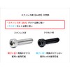 LVINAS M6 x 20 Stainless Steel Hex Socket Screw Set
