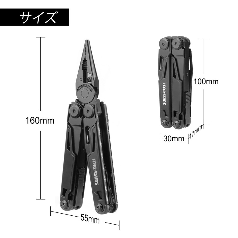 SWISS+TECH Multi-functional Pliers, Outdoor Multi-Tool, Multiplier, 16-in-1 Lockable Function, Cutter,