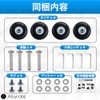 Ailunate Suitcase Tire Replacement Caster Kit, Carry Case Wheels, 4-Piece