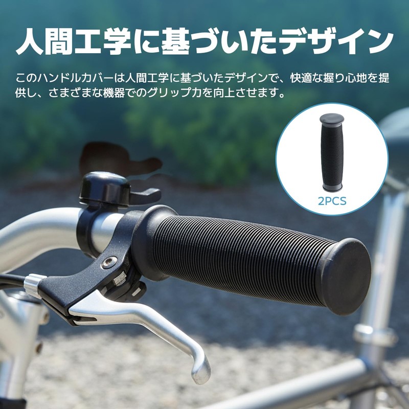 A aternee Universal 1 Pair Handle Grip Replacement is easy