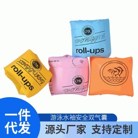 Double Airbag Swim Arm Floats for Kids & Adults - Safety Swimming Aid Free Size / Yellow Ok Water Sleeve (Pair) 10ea