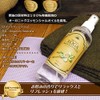 ヨガマットクリーナー スイートマージョラム 300ml