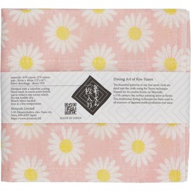 Shirayuki Japanese Kitchen Cloth KYO-YUZEN. Made Layered Fine Mesh Cloth. Dish Wipe, Table Wipe, Hand Wipe. Made in Japan (Shell Pink, Margaret)
