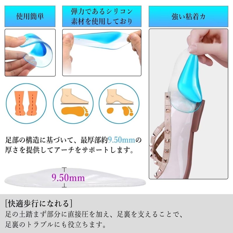 Arch Support for Foots, Shock Absorption, Protective Pad for Foots,