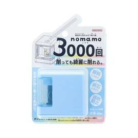 Sunstar Stationery Pencil Sharpener, Small, Electric, Blue, S4304691