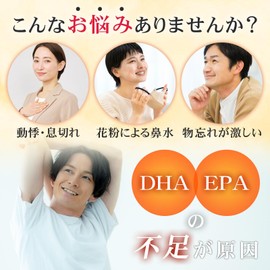 CANGAIA EPA DHA サプリメント 特許製法 サラサラマリンA 30粒 30日分 1日1粒でOK