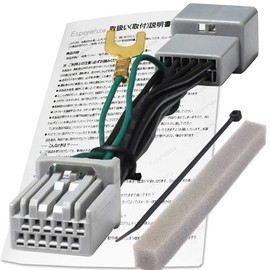 Esperanza TV Kit for Suzuki Manufacturer Option Navigation System, Spacia Custom Gear MK54S, MK94S, MK53S, Hustler, MR52S, MR92S, Solio Bandit, MA47S, MA37S, MA27S, Wagon R, Custom Z Stingray MH85S,