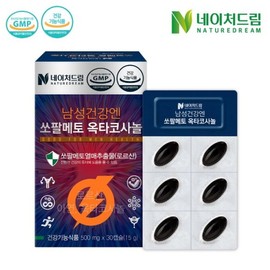 Naturederm 네이처드림 남성건강엔 쏘팔메토 옥타코사놀 500g x 30캡슐 (15g) 1박스 Nature Dream Men's Health Saw Palmetto Octacosanol 500g x 30 Capsules (15g) 1 Box
