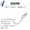 HAMILO Fishing Jig Head Worm Rigging Texas Rig Approx. 0.4