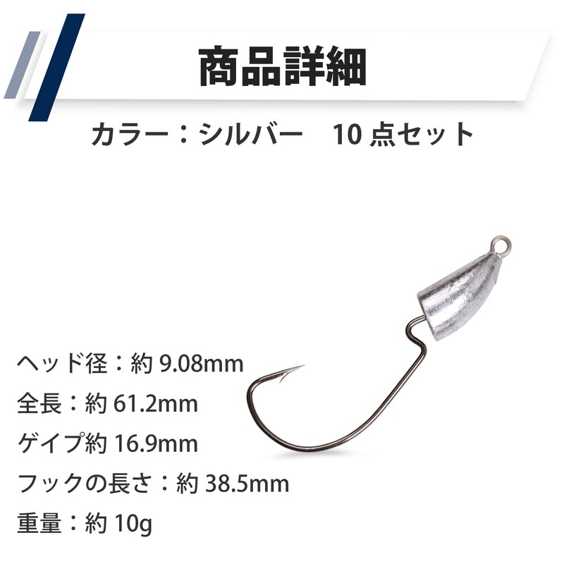 HAMILO Fishing Jig Head Worm Rigging Texas Rig Approx. 0.4