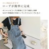 Teddy Pants453 Denim Overalls Jumper Skirt, All-In-One, Loose, Medium Thick,