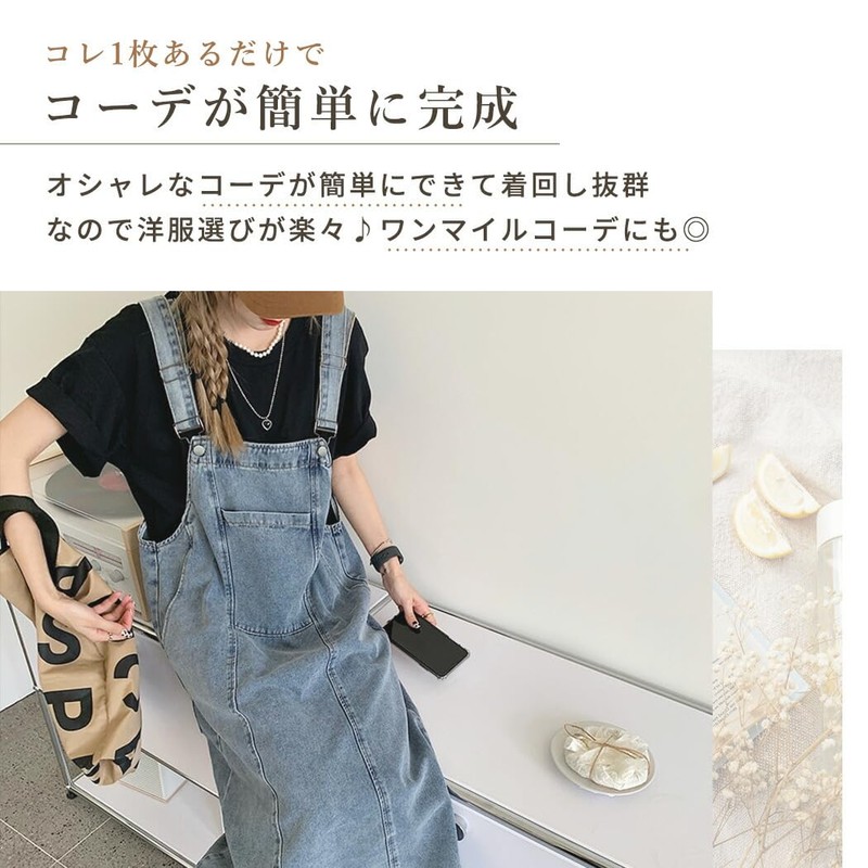 Teddy Pants453 Denim Overalls Jumper Skirt, All-In-One, Loose, Medium Thick,