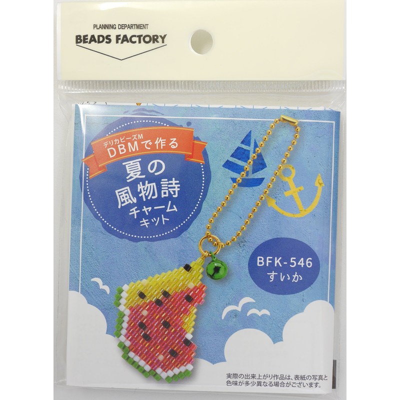 Miyuki Beads Kit Delica Beads Medium Make Summer 風物詩 Charm