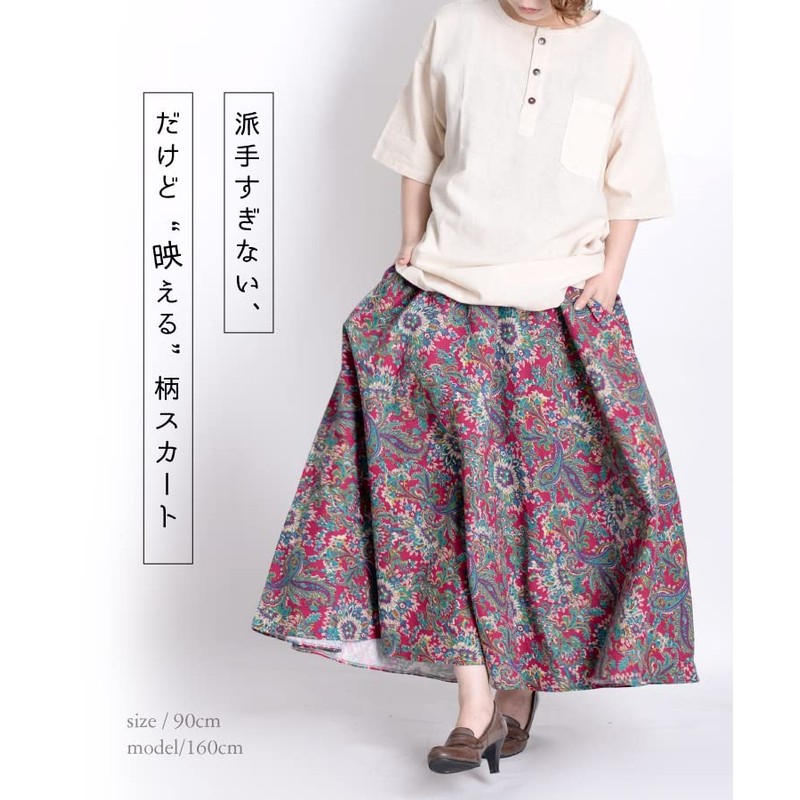 Marai Skirt, Long Skirt, Pattern, Flared Skirt, Maxi Length, Long,