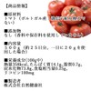 Natural Health Company Tomato Powder, 17.6 oz (500 g), Powder,
