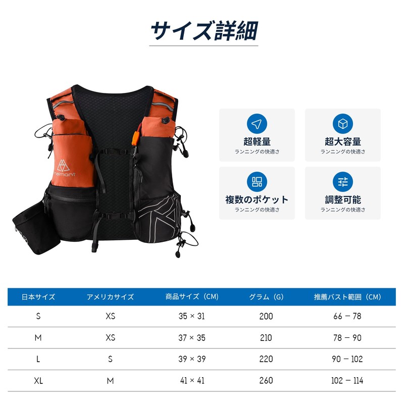 Haimont Running Vest Running Bag Backpack Hydration Bag Breathable Orange