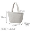 OSK TB-14 Insulated Lunch Bag, Bento Bag, Mofurinu, MLN, Aluminum