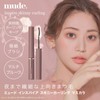 Mude. Picnic Collection Inspire Skinny Curling Mascara 06/Deep Herb