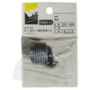 Royal H-Bar End Fastener Set 25N M8B