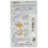 川村製紐 金天馬 ゴムパッチン 25mm 2組入 白 kw92685