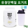 Myoplex Whey Protein Powder WPC Whey Protein Leucine Concentrated Whey
