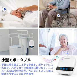 LIOTOIN Call Bell for Nursing Care, Set of 1 Receiver + 3 Transmitters, Wireless, Household Call Chime, Nurse Call, Intercom, No Construction Required, Cordless Chime, Home Care, Doorbell, Facilities, Hospitals