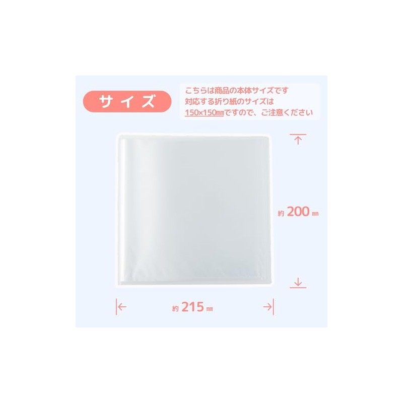 Square File, Origami Design Paper Organizer, Can Store Each Bag,