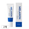 Gongskin 공스킨 멜라논 크림 10ml x 2개 Gonskin Melanon Cream 10ml x 2 pieces