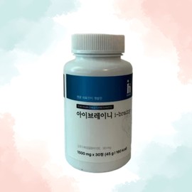 iHi Ibrainy 30 tablets (2 boxes) Concentration Complex BR100 Iron GABA Theanine Supplement / 아이하이 아이브레이니 30정 2박스 집중력복합물BR100 철분 가바 테아닌 영양제
