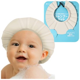 【Ophthalmologist Recommended】 [Elastic Band for Easy Fit] PrimeCode Shampoo Hat for Adults Kids Nursing Infants Babies Perfect Fit (Kids, Off-White)