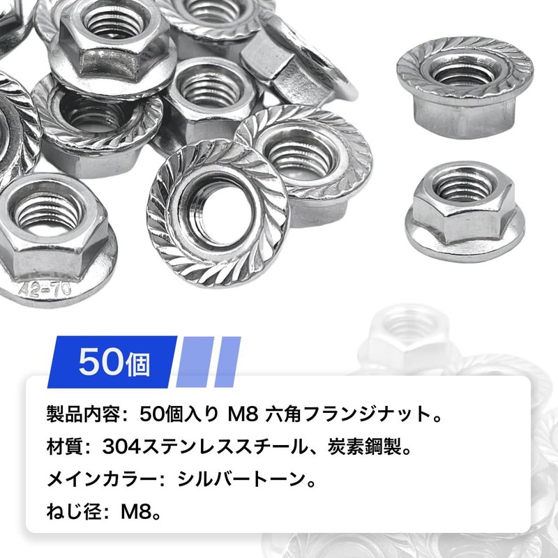 winova M8 Hex Lock Nut Hex Flange Nut Stainless Steel