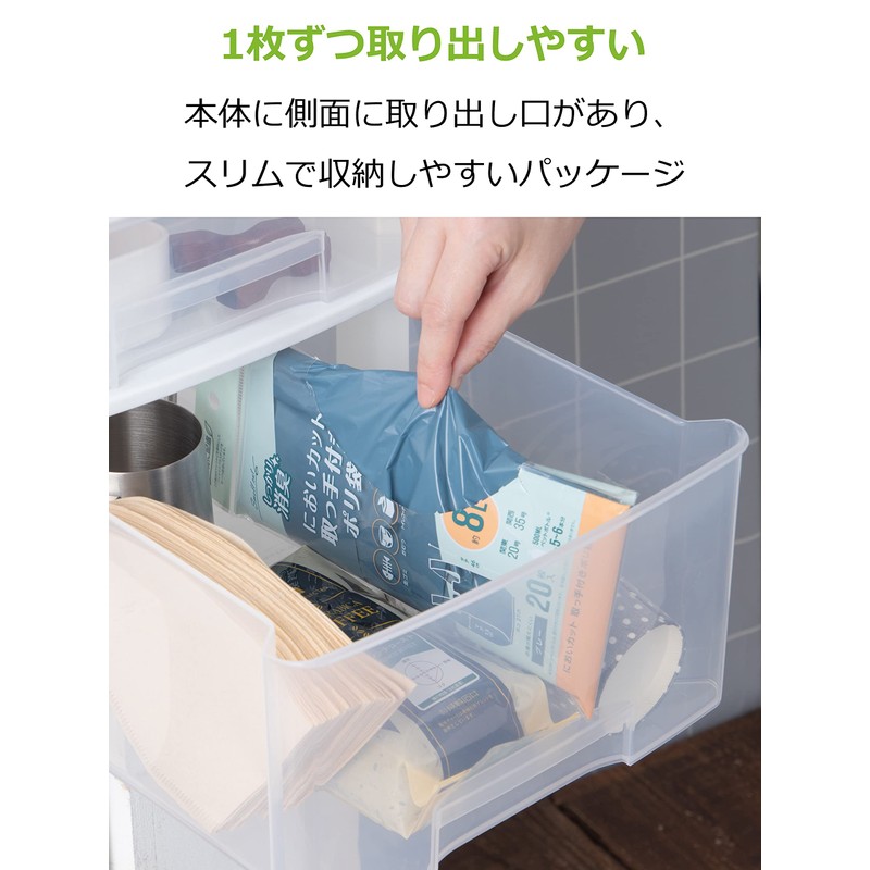 STRIX DESIGN SA-149 Plastic Deodorizing Bags, Firmly Deodorizing, Odor Cut,