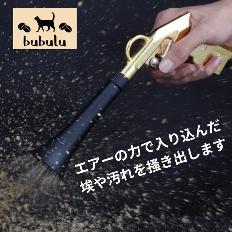 bubulu Pulse Air Gun, Tornado, Car Wash, Car Cleaning, Air