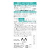 gatsby facial wash moisture foam 130g