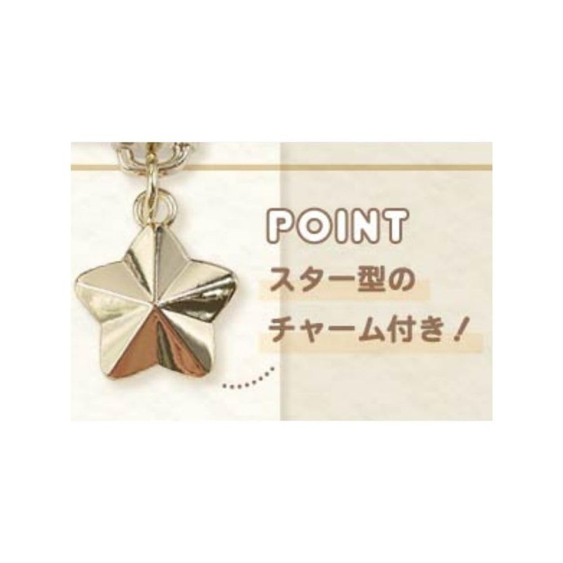 Kirby's Dream Land Key Pass Pouch, Sleep Kirby