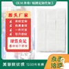 1200-Piece Thin Non-Woven Toner Pack Cotton Pads for Beauty & Tattoo Application Plus 6x7 (1600 Count) 10ea