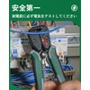 TESMEN TWS-322 Multi-Function Wire Stripper | 4-in-1 Automatic Wire Stripping