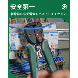 TESMEN TWS-322 Multi-Function Wire Stripper | 4-in-1 Automatic Wire Stripping Tool with Non-Contact Voltage Detection | Cuts, Strips, and Crimps Wires (0.2-6mm²)