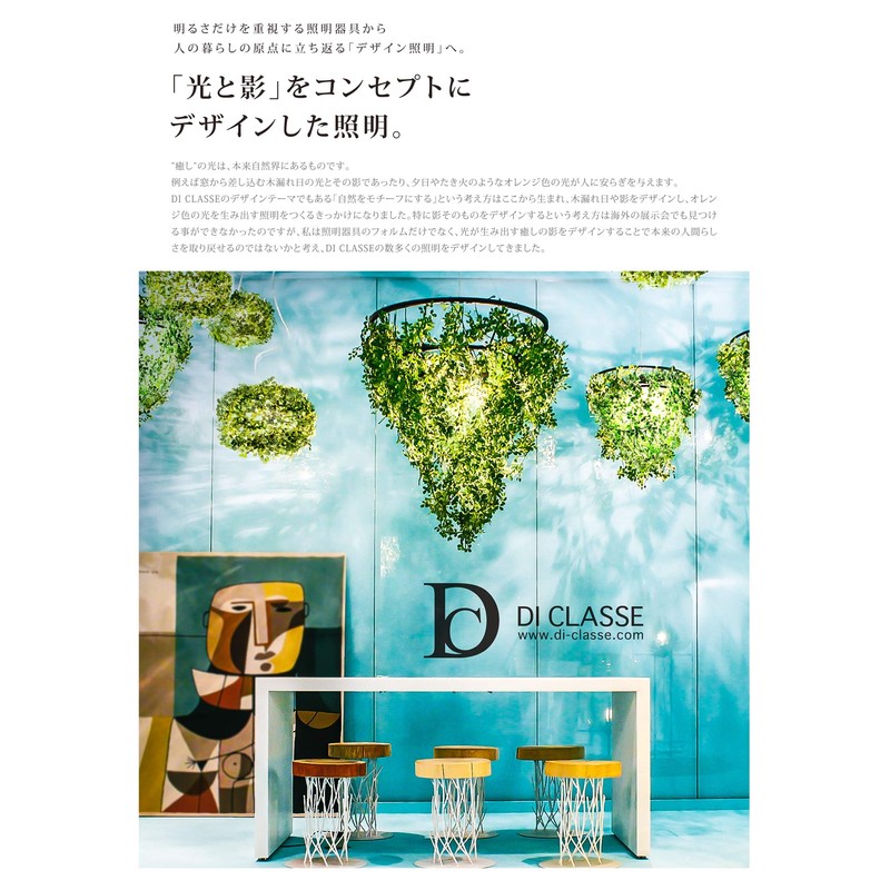 DI CLASSE LA5390FR LED Solar Stone, L, Frost