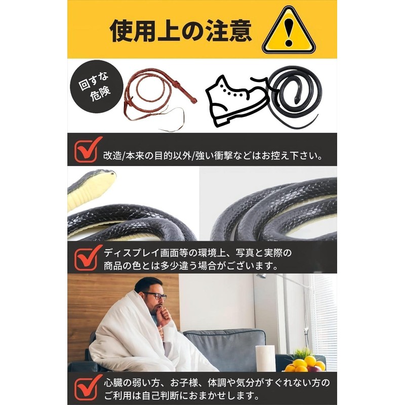Chaojibao 1pcs Snake Snake Snakes Prank Toy Rubber Toy Snake