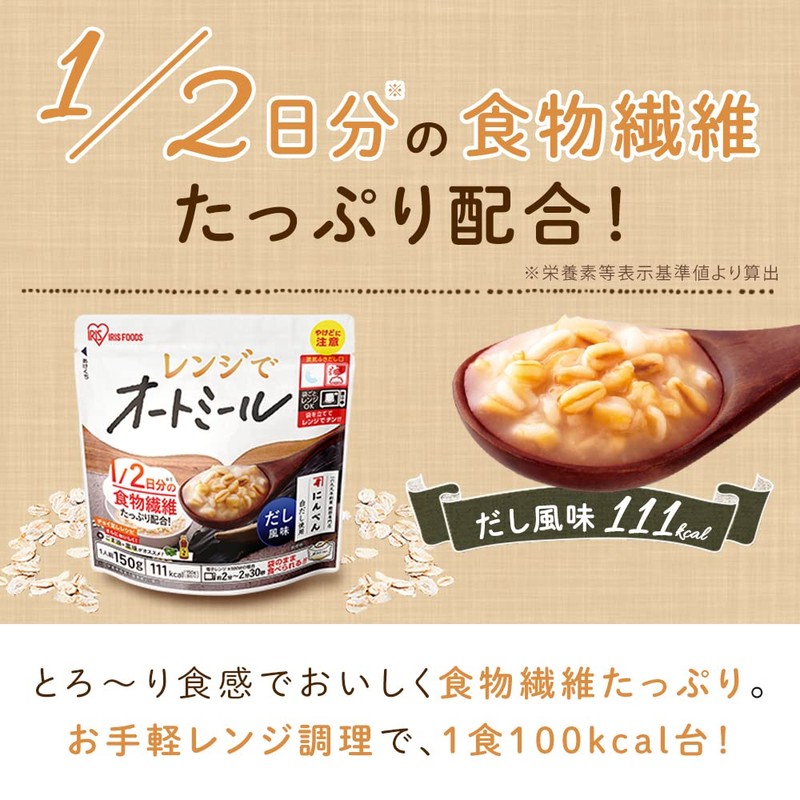 Iris Ohyama Range Oatmeal, Dashi Flavor, 5.3 oz (150 g)