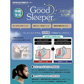 Good Sleeper Nasal Breathing Induction Supporter L-LL