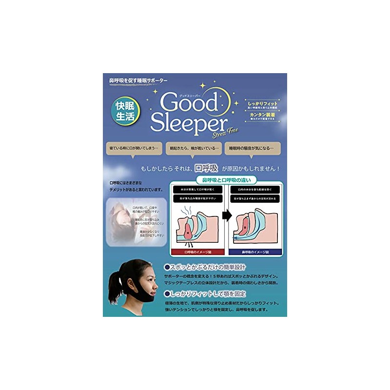 Good Sleeper Nasal Breathing Induction Supporter L-LL