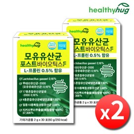 Breast Milk Probiotic Postbiotics Proline Pro+Pre 2 Boxes Breast Milk-Derived Lactobacillus gasseri reuteri Inactivated Live Probiotics / 모유유산균 포스트바이오틱스 프롤린 프로+프리 2박스 모유유래 락토바실러스가세리 루테리 사균체 생유산균