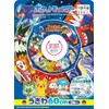 Igarashi Pokemon 23.6 inches (60 cm) Ukiwa Blue (with rope)