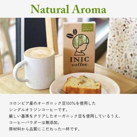 INIC coffee Natural Aroma Bottle, 2.9 oz (55 g), Natural Blessings Made with Organic Beans, The Best of Powder Coffee, Taste Adopted by World Barista Champions