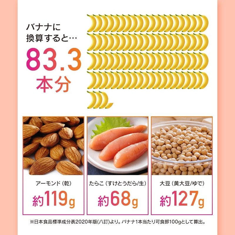 オーガランド (ogaland) チロシン & GABA サプリ (90粒 / 約1ヶ月分) 集中力