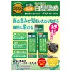 Hair Color Treatment Brown of kelp and Horse OilAF27