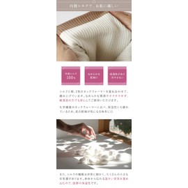 [Kinuya] Inner Silk Double Weave Soft Cotton Neck Warmer (5381) Size: Free (Length 8.3 - 9.8 inches (21 - 25 cm), Silver