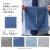 Armulabor Imabari Towel, Handkerchief, Fluffy, Durable, Large, Individually Packaged, 100%